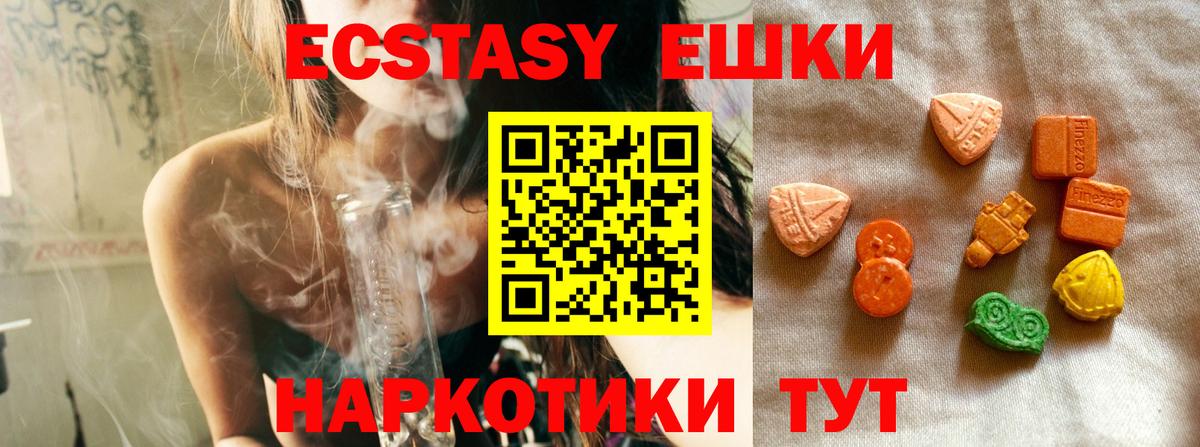 КОКАИН  ГАШИШ  ЭКСТАЗИ  Каннабис  Мефедрон   Рассказово  Лсд 25  Вход с VPN  Конопля 