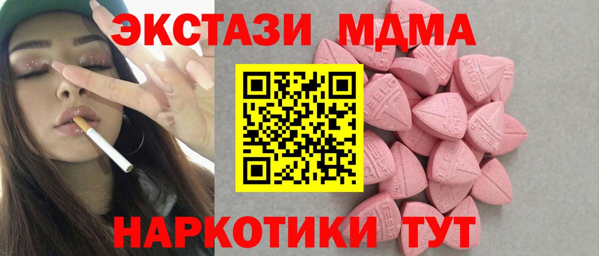 ЭКСТАЗИ Philipp Plein Рассказово