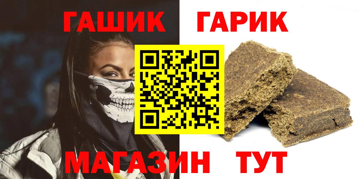 Гашиш хэш  ГАШИШ AMNESIA HAZE  Вход с VPN  Гашиш  Рассказово 