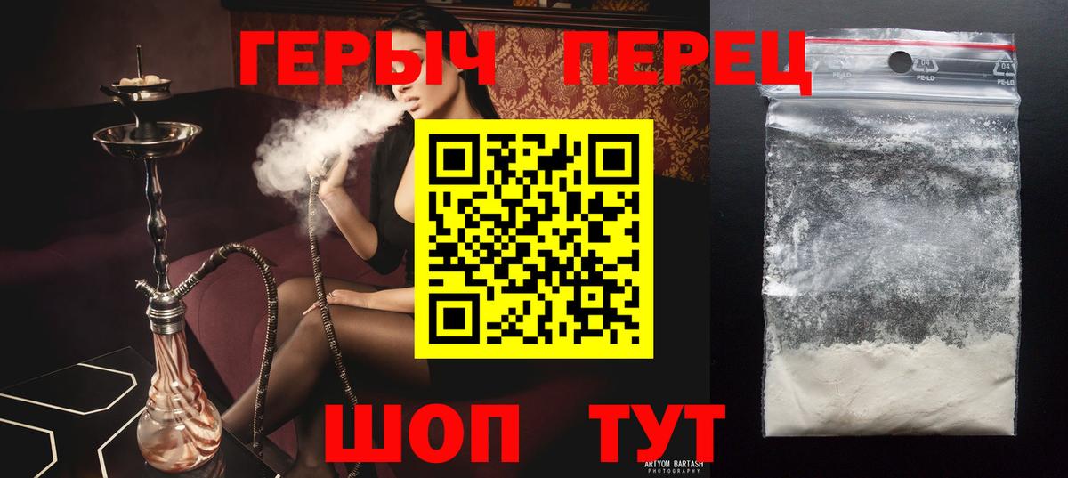 Рассказово  Героин хмурый  Вход с VPN 