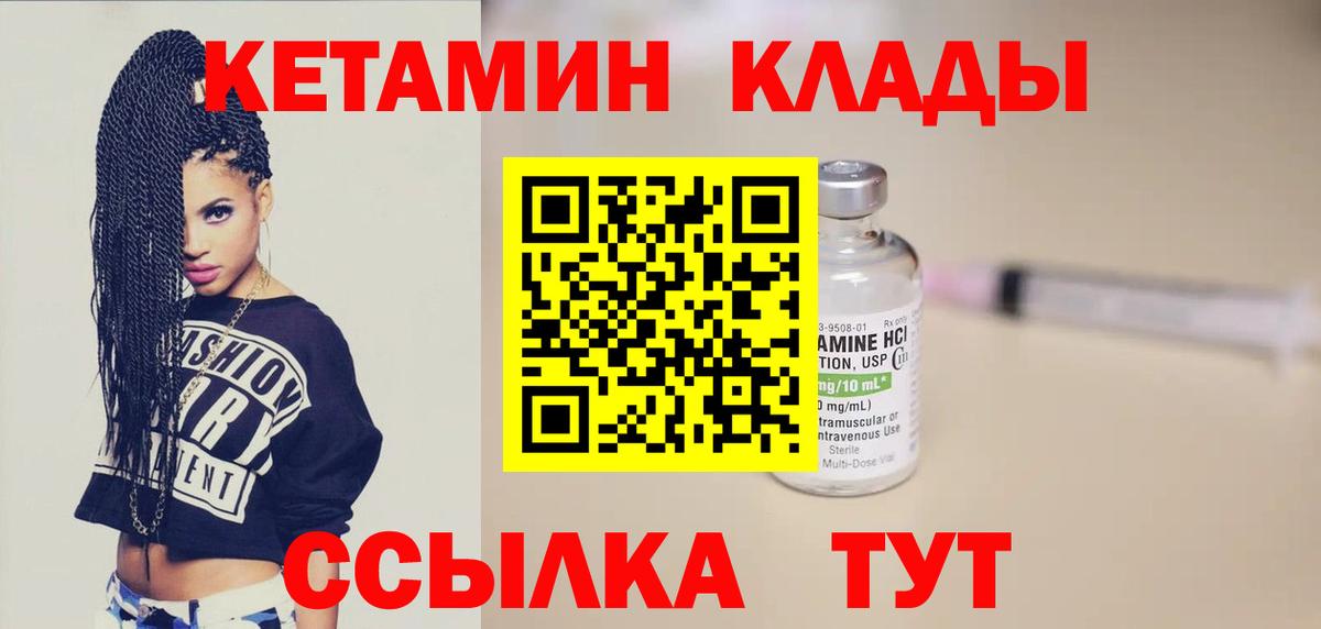 Рассказово  Кетамин VHQ  omg ссылка  Вход с VPN 