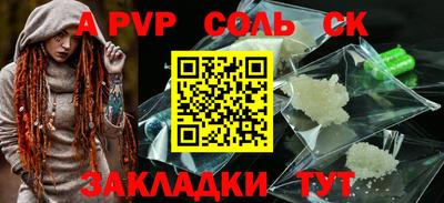 дурь Рязань