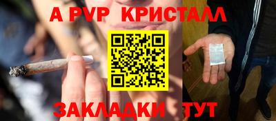 гидропоника Рузаевка