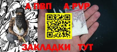 не бодяженный Рыбинск
