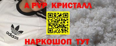 гидропоника Рузаевка