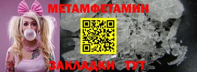 гидропоника Рузаевка