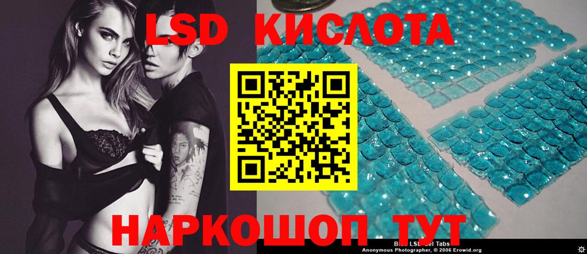 Рассказово  ЛСД экстази ecstasy  Вход с VPN  LSD-25 экстази кислота 