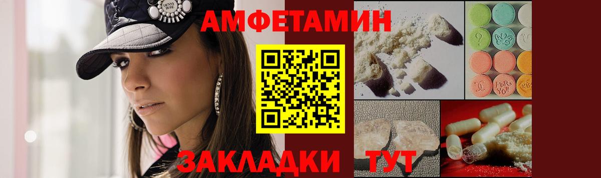 Рассказово  МЕТАМФЕТАМИН  Вход с VPN  Метамфетамин кристалл 