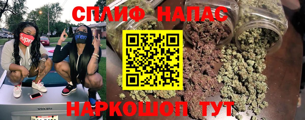 МАРИХУАНА OG Kush Рассказово